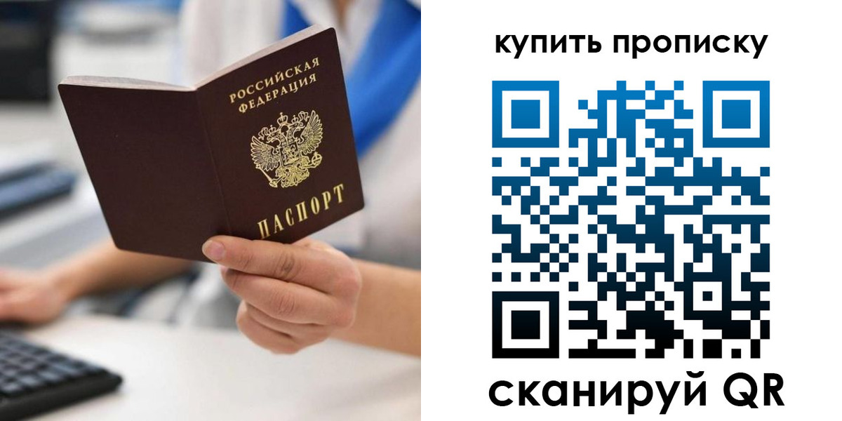временная регистрация гарантия в Калининске