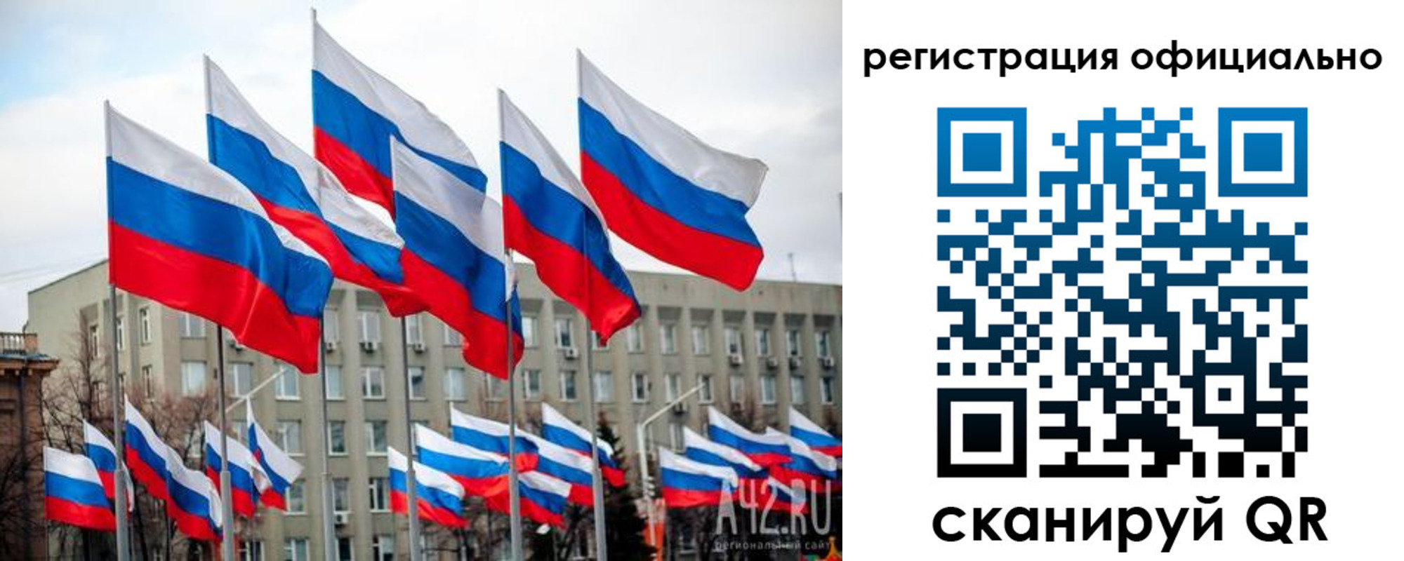 прописка иностранных граждан в Калининске