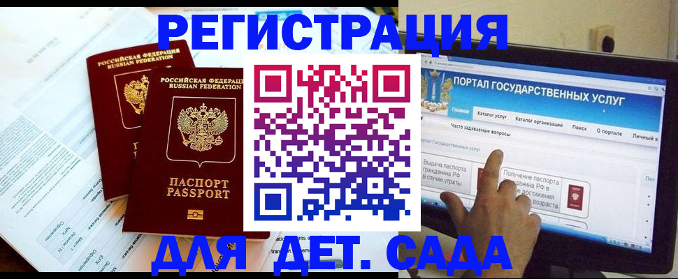 прописка в квартире в Калининске