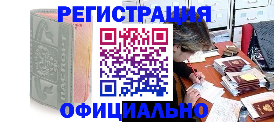 пропишу в квартире в Калининске