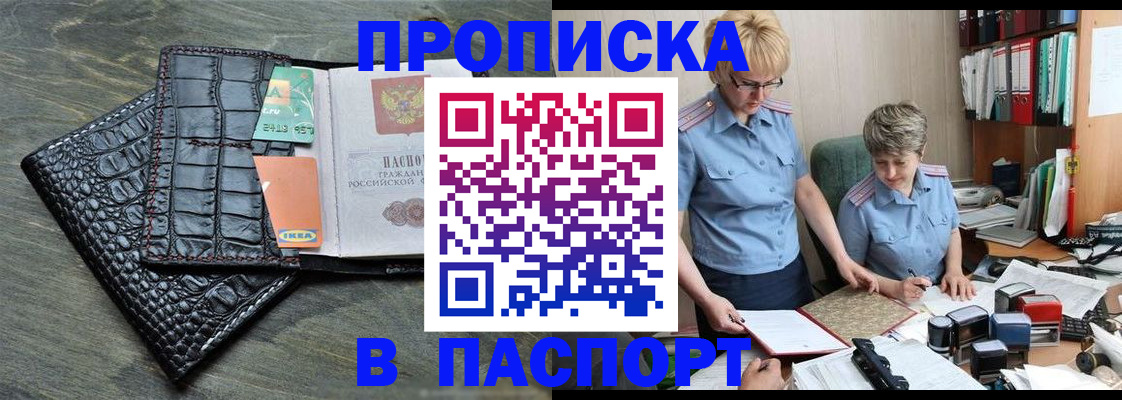 пропишу в квартире в Калининске